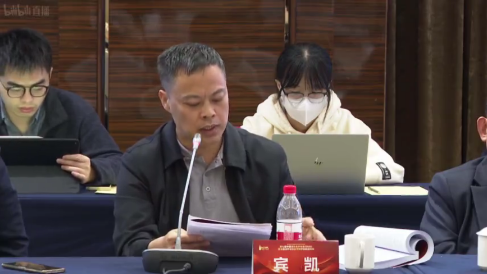 [图]2022中国法社会学年会：当代社会的法律与法学（四位主讲及评议）