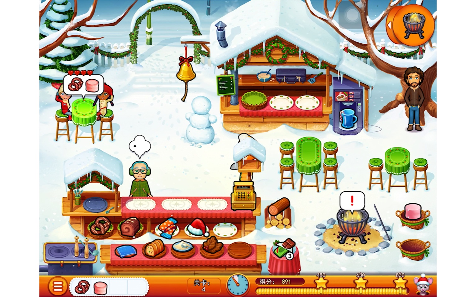 美味餐厅14 艾米丽的圣诞颂歌04