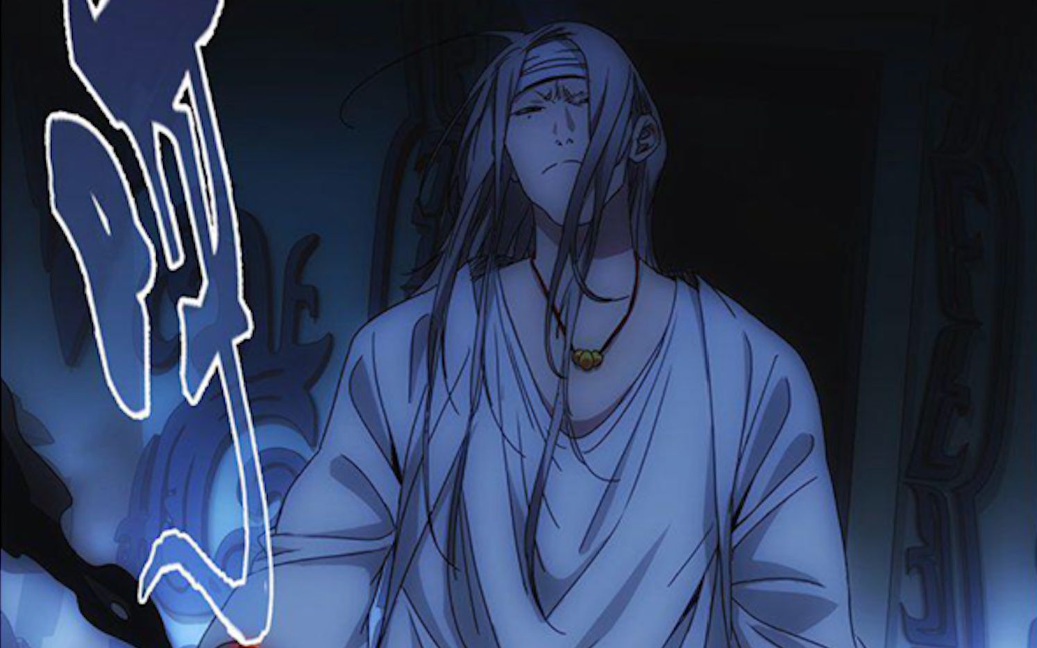 【一人之下 3】教主马仙洪,登场!