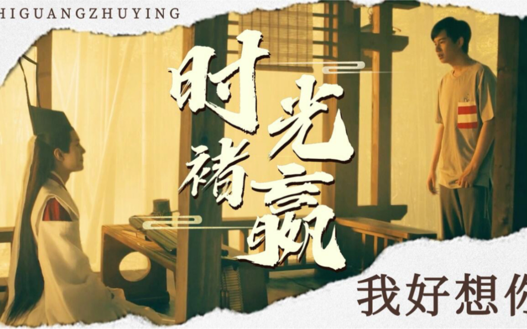 [图]【棋魂】“理想，是一生追逐的星星，走一路，望一路，学一路，人生就是这样，不断前进，永无止境。”