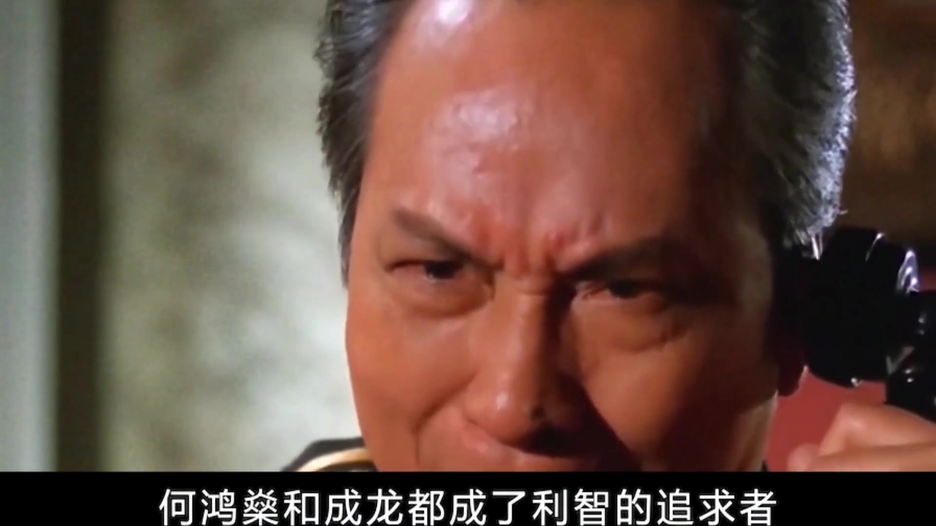 崩牙驹凶我留下你一只手成龙向赌王求教当年发生了什么事