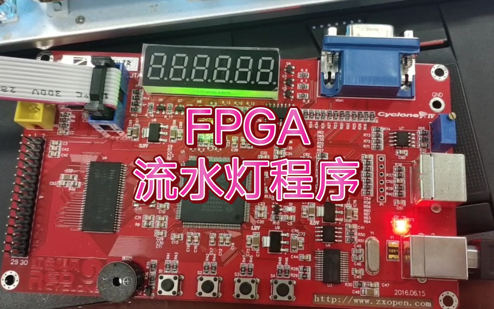 FPGA流水灯程序哔哩哔哩bilibili