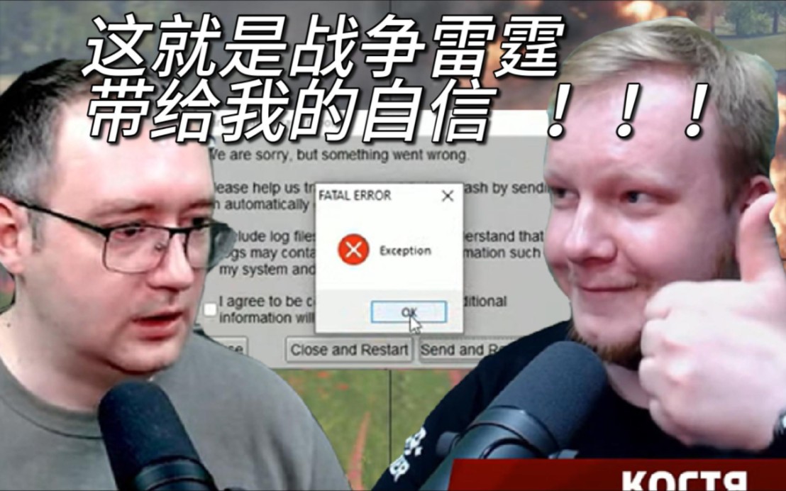 【战争雷霆】怎么你还没有加入伟大的露西亚为bvvd服役?