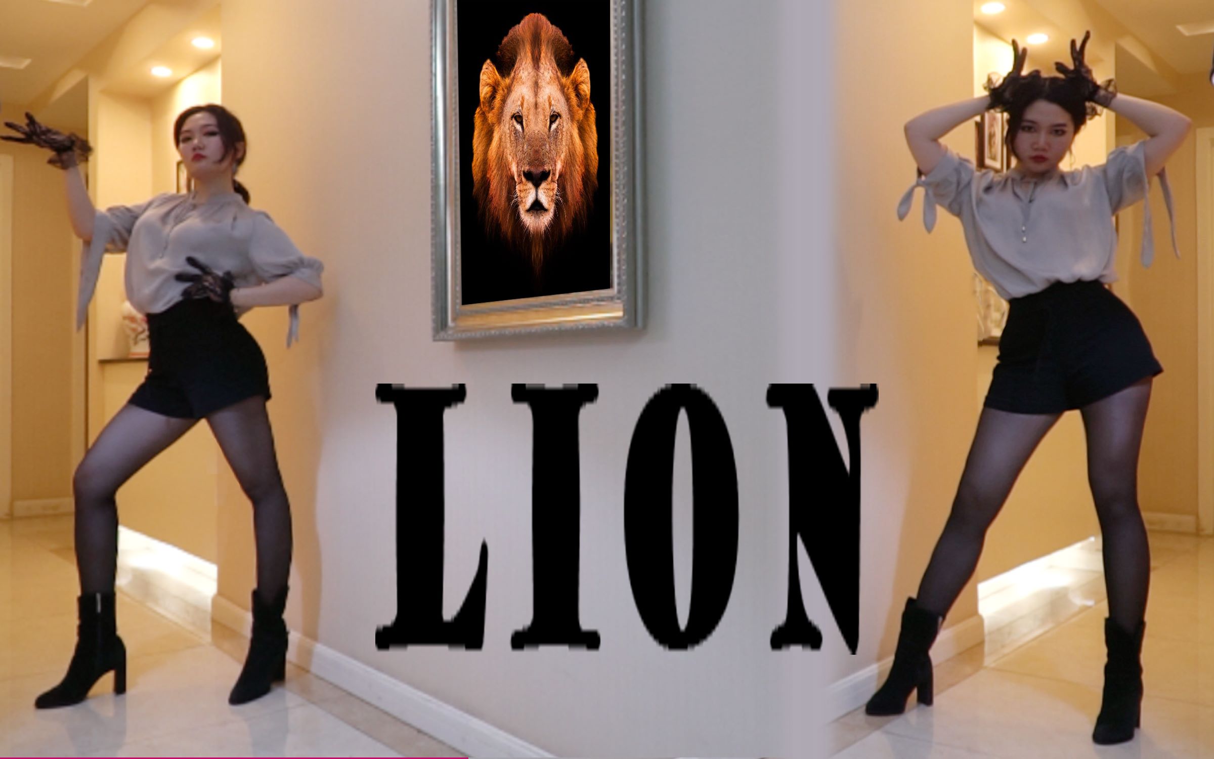 [图]【物化】LION※臣服于我，I'm Queen【(G)I-DLE】