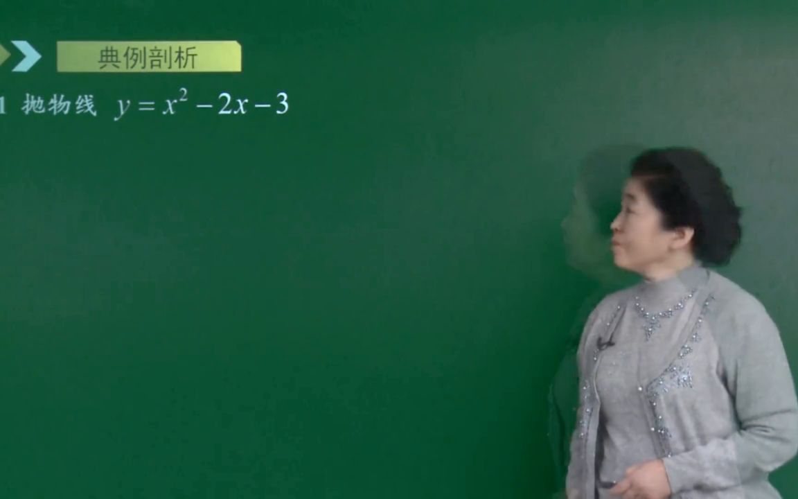 [图]初三数学上学期同步课（人教版）二次函数的图像和性质的简单应用