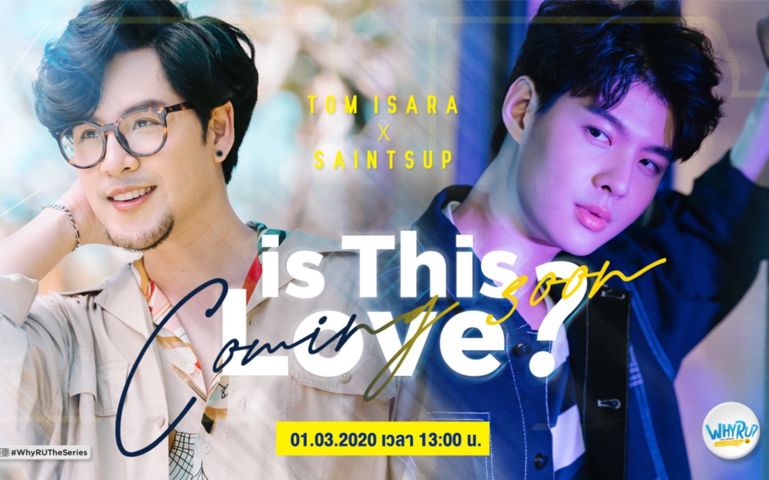 泰剧 缘来誓你 ost is this love mv 中字