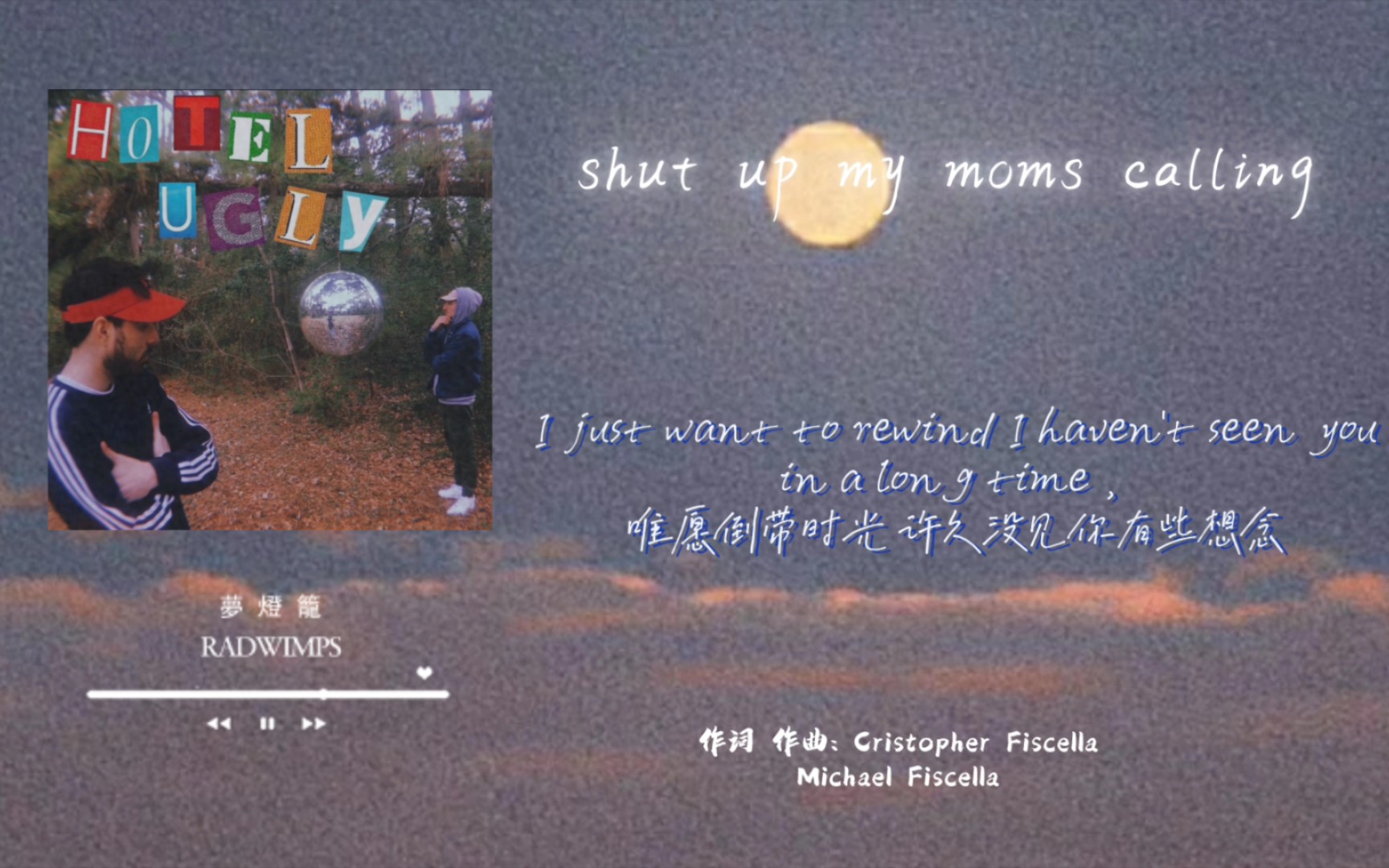 [图]推歌，旋律真的很好听！！《Shut up my moms calling》