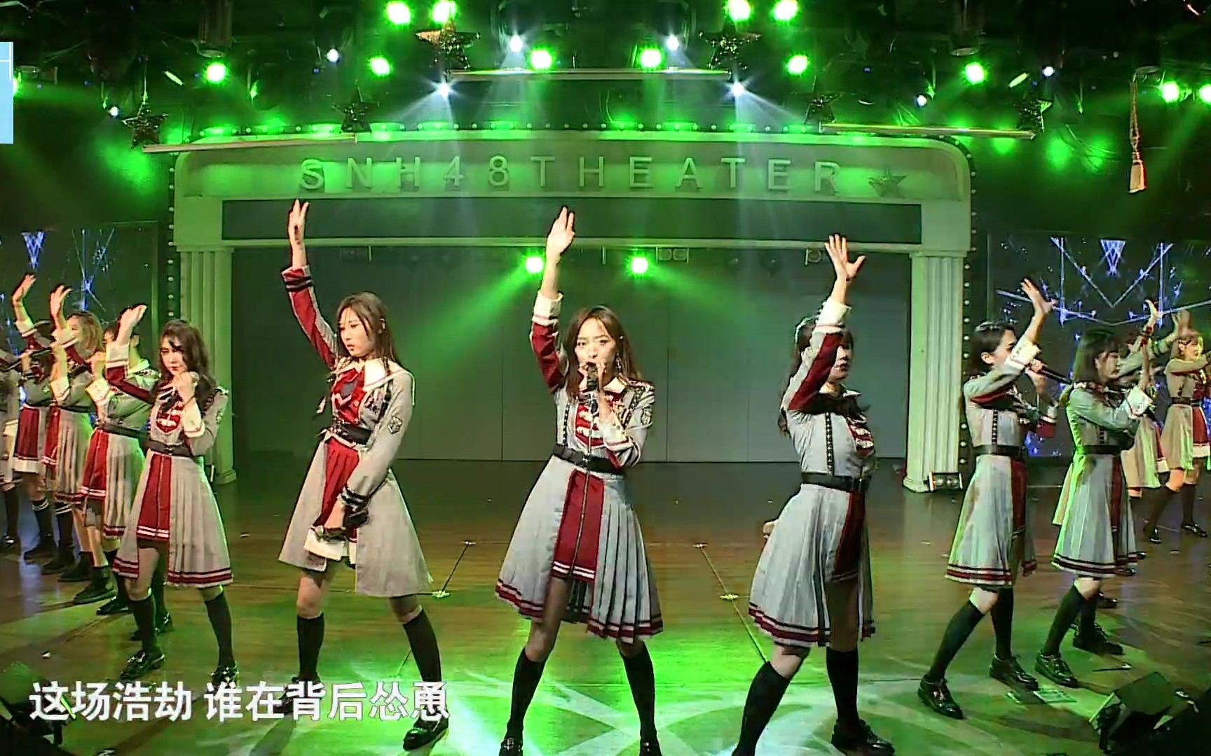 [图]【SNH48】20190306 Team NII《N.E.W》公演 黄婷婷首演16人曲 正义之手 光之轨迹