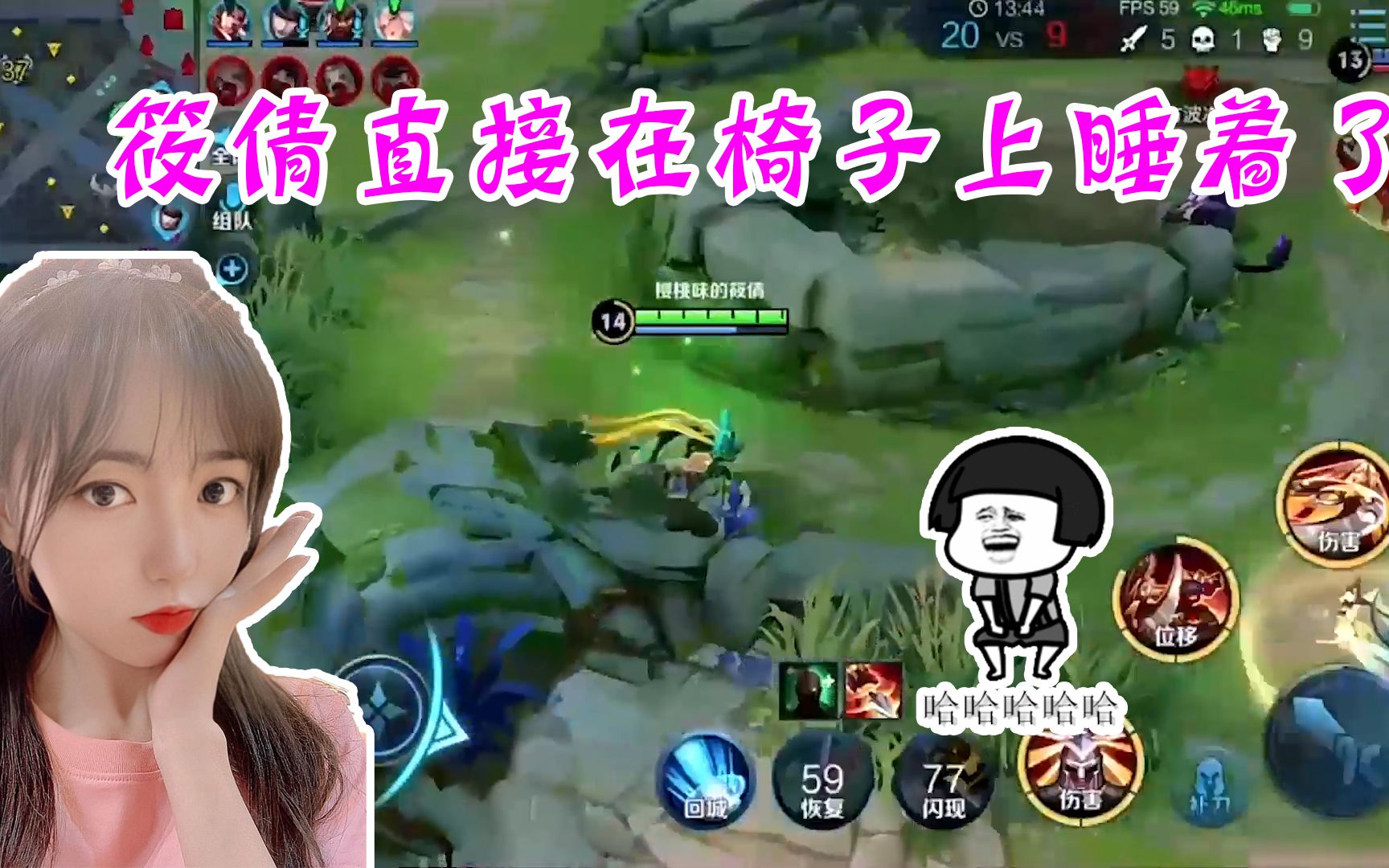 活动作品荣耀美少女露露酱爆料筱倩在那么吵的休息室都睡着了哈哈