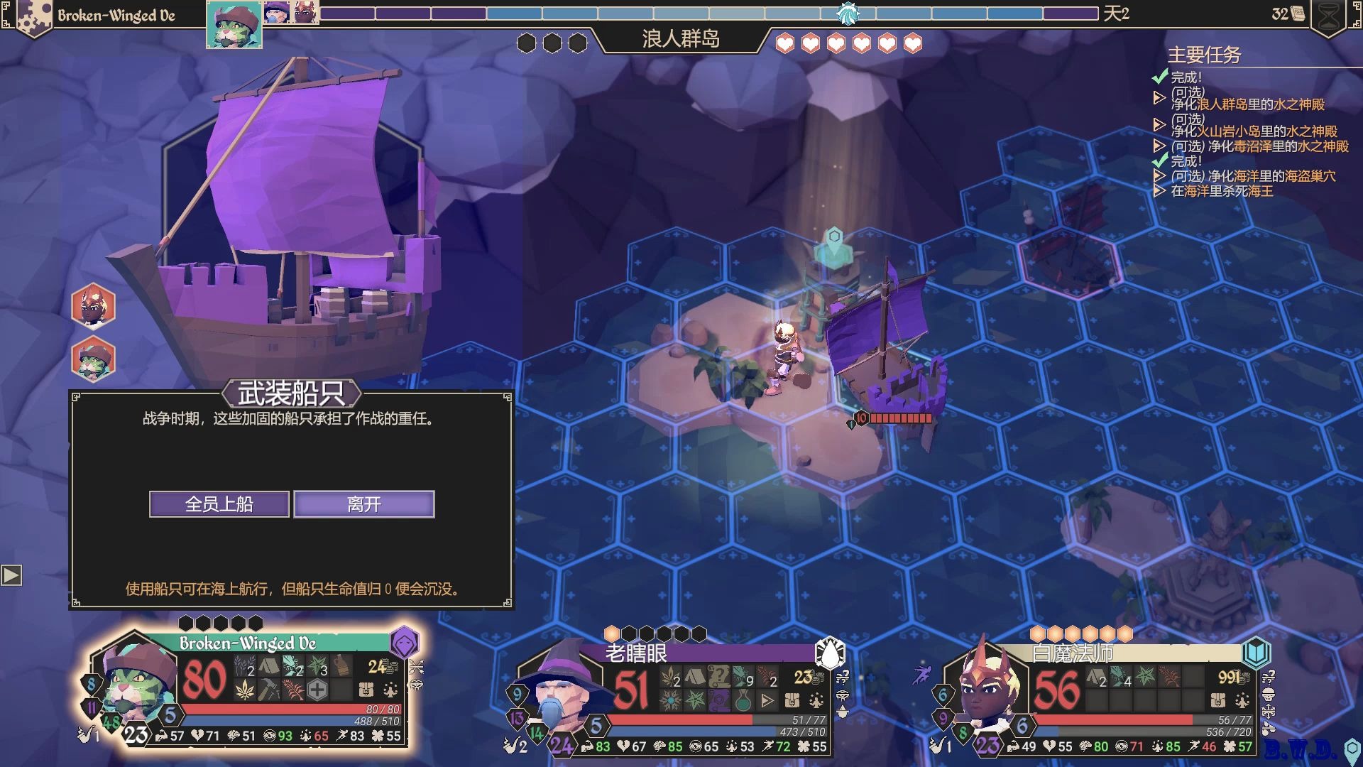 为了吾王fortheking深入海底关卡菜鸟学徒实况视频ep05灾厄之秘密小湾