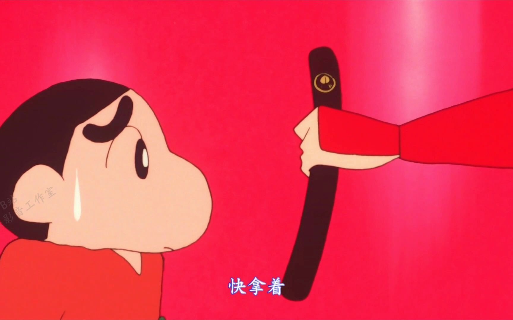 蜡笔小新剧场版：云黑斋的野心(初代粤语-超级绝版)