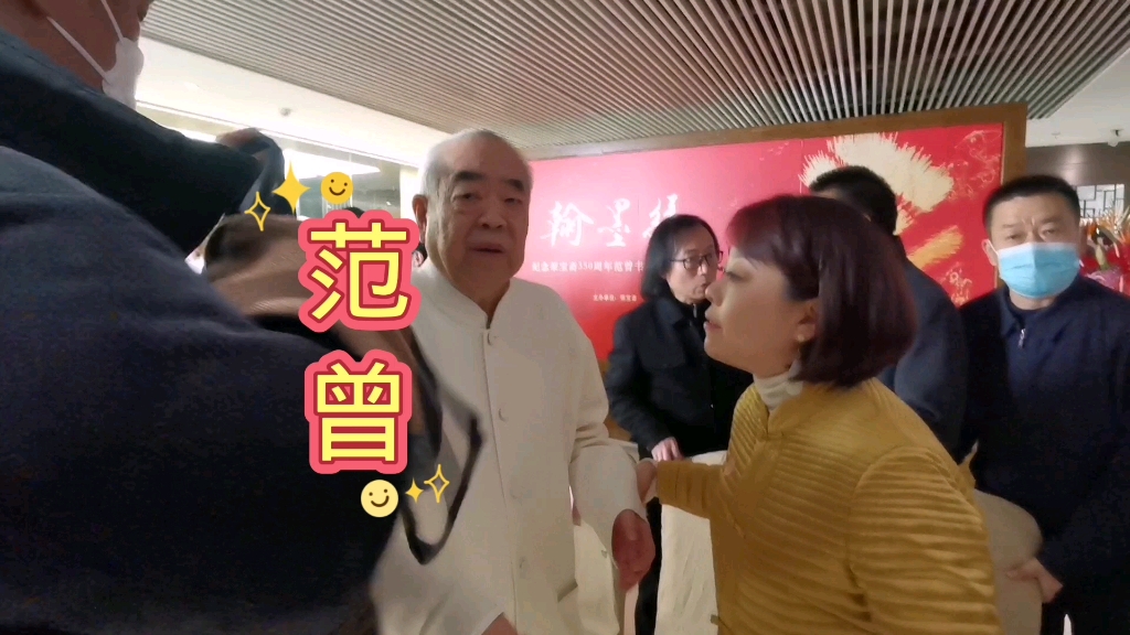 荣宝斋展览多了断交多年的亲闺女范晓蕙,少了跟随多年的后儿子范一夫