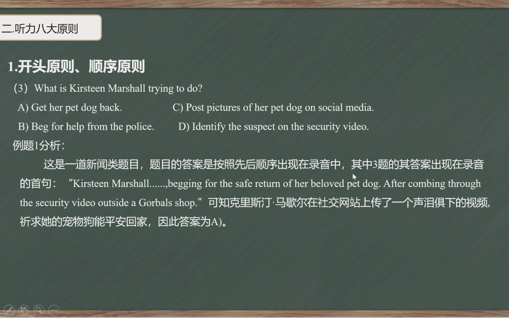 [图]【全集免费】英语四级抢分速成救命课（附赠讲义、四级核心词汇、作文模板、往年真题和通关大礼包）