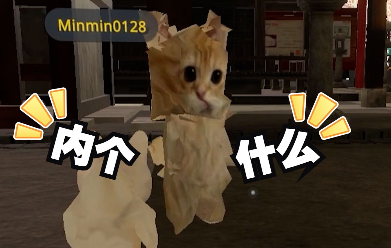 [图]【vrchat】当你在外国人面前说内个