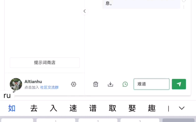 ChatGPT4.0国内免费网站,没有限制,打开直接使用哔哩哔哩bilibili