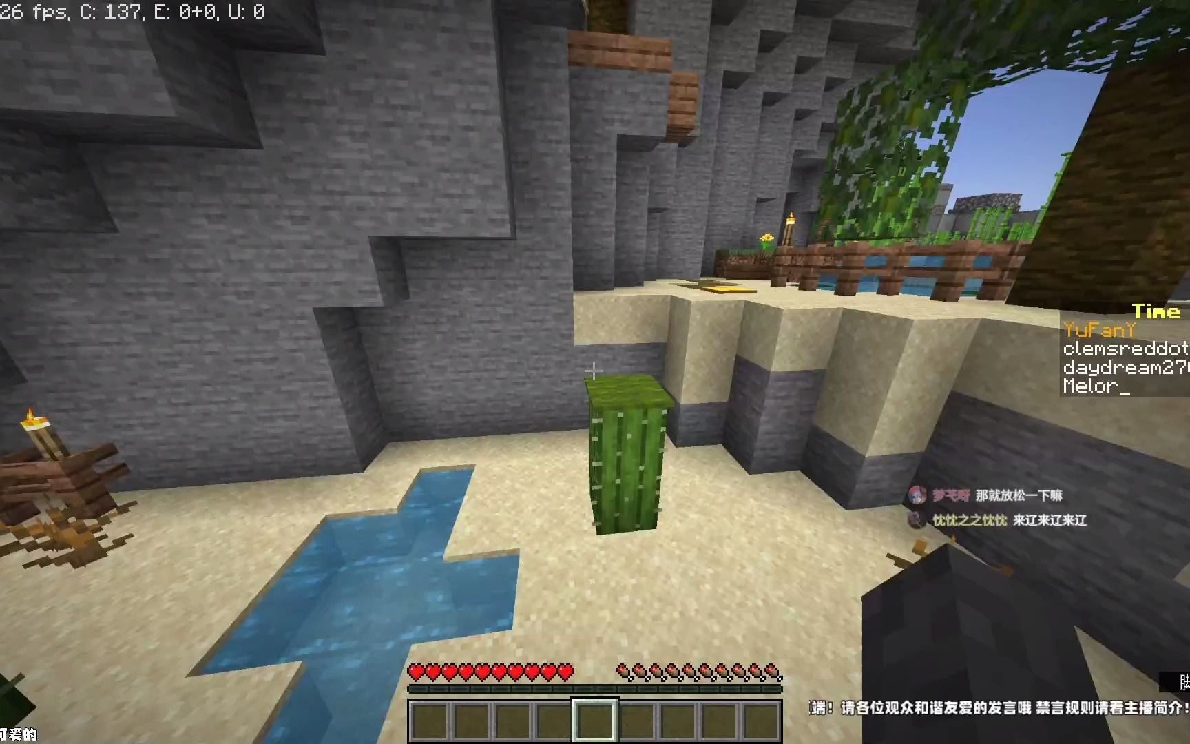 米洛录播组0908灵魂筹码mcbingo跑酷