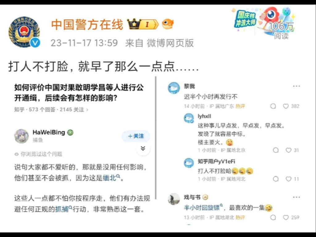 仅一图,回旋镖还没扔出去多远呢,这就打回来了?哔哩哔哩bilibili