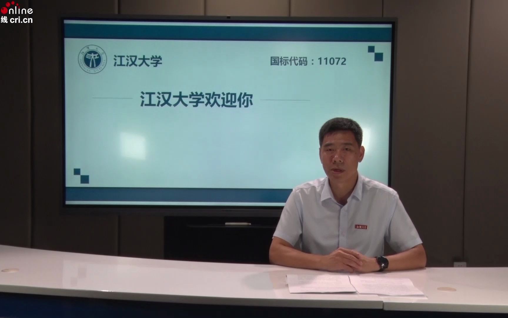 2022高招进行时丨江汉大学:2022年计划招生4690人 培养高层次拔尖创新人才哔哩哔哩bilibili