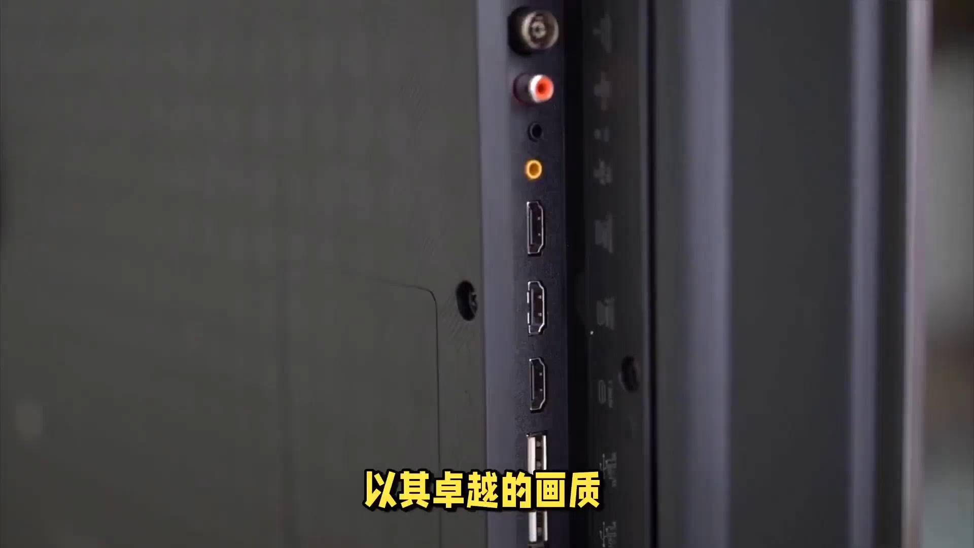 真实体验海信85e5n pro电视:高端,智能,卓越的视听享受!