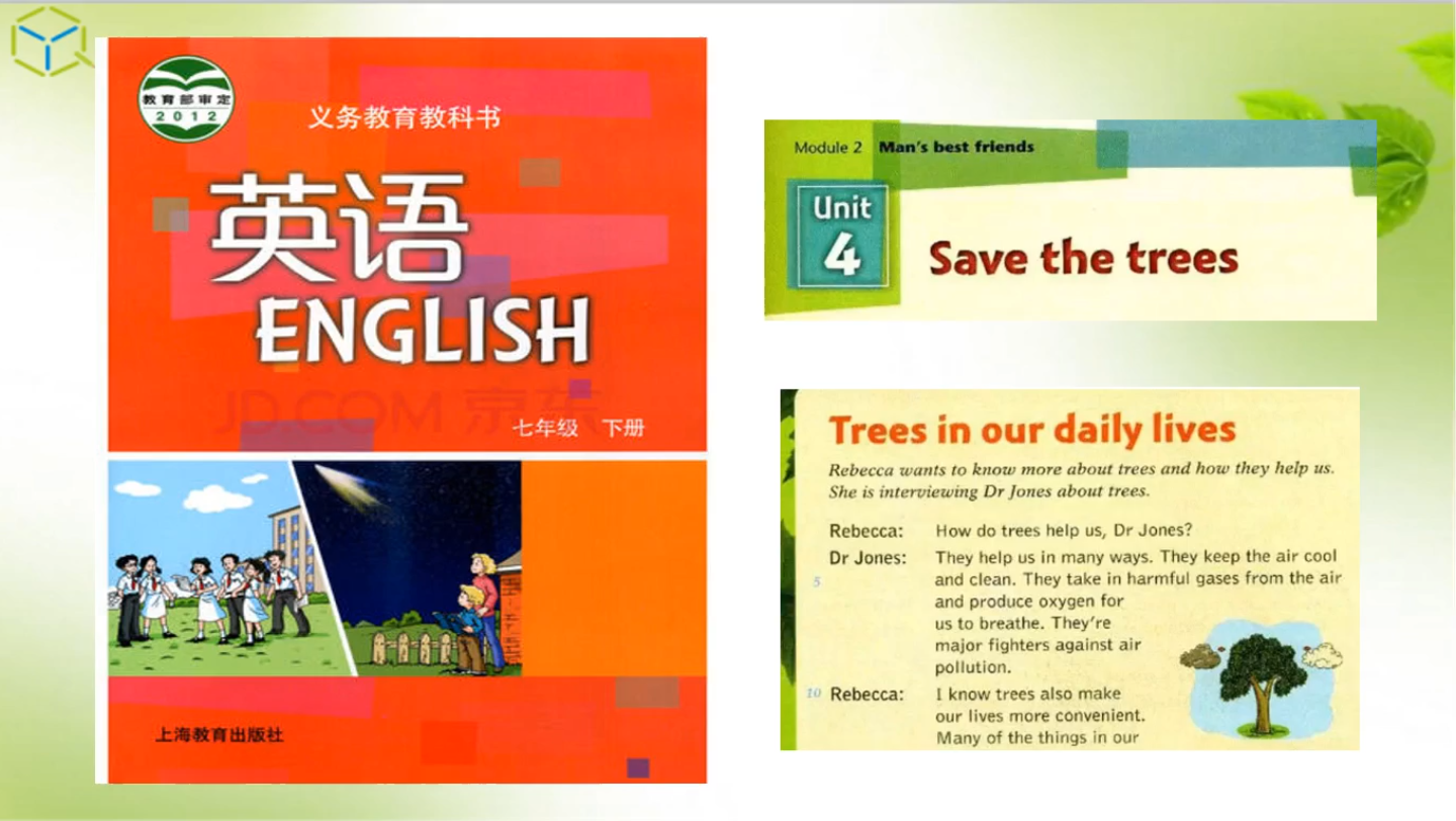 沪教牛津版七下U4课文 Save the tress哔哩哔哩bilibili