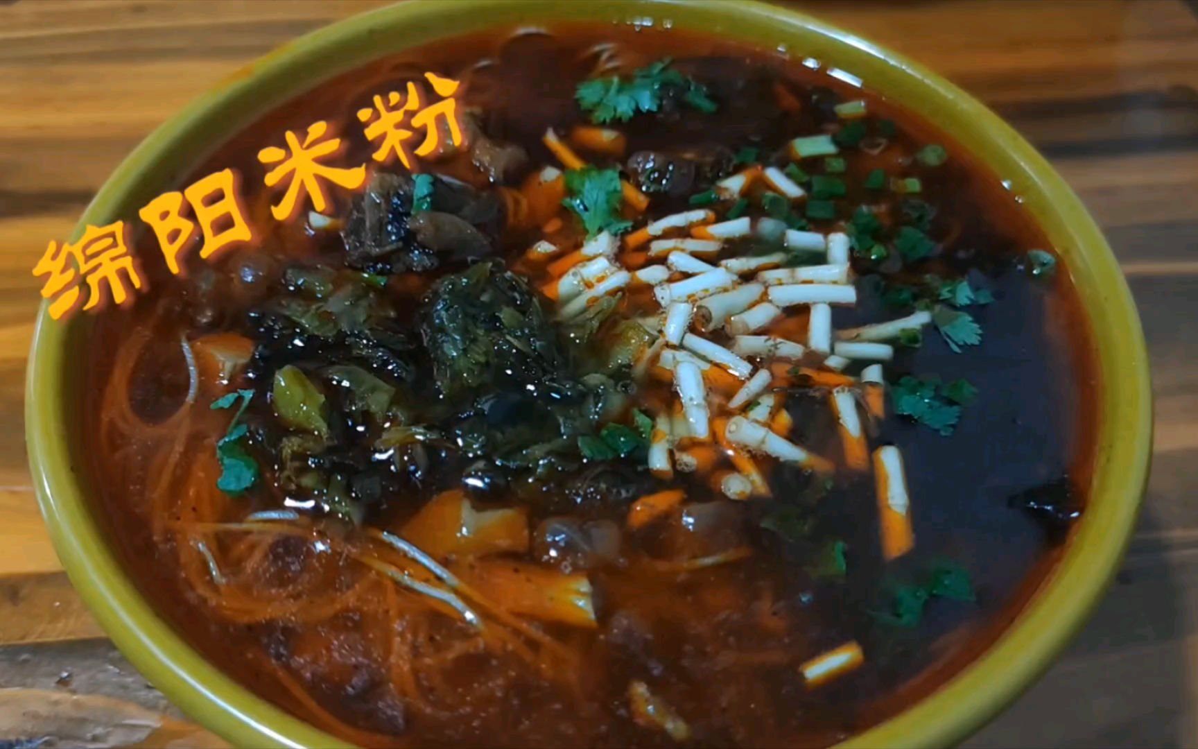 带小娃娃一起去吃"绵阳米粉",真香