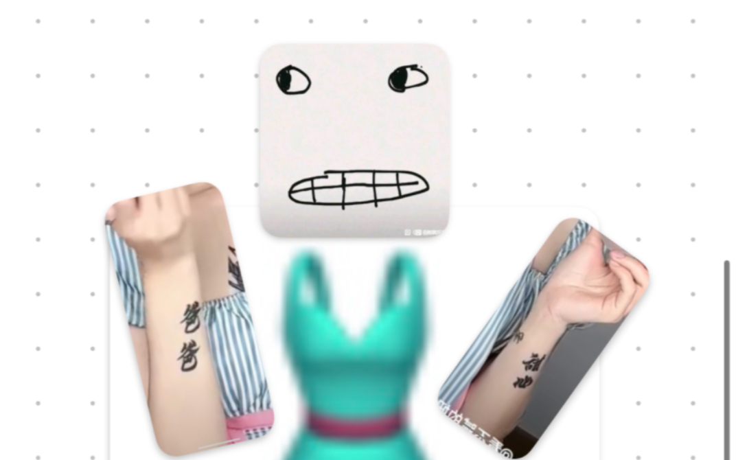 唐妞:纹的是sugar baby 精神是独立女性