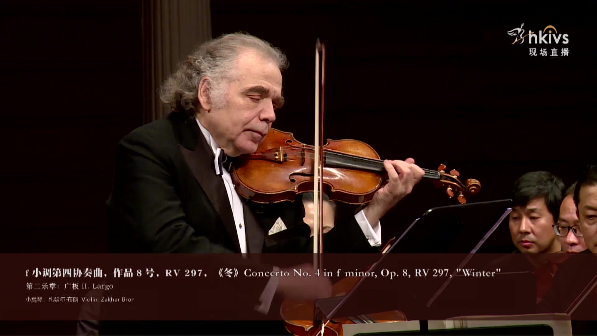 【hkivs】维瓦尔第四季——冬