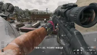 坝顶罪恶的一天