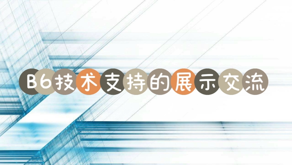 平行与垂直案例片段哔哩哔哩bilibili