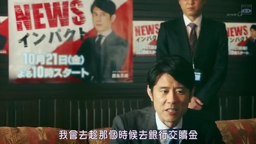 05 sniffer 嗅觉搜查官 阿部宽 香川照之 井川遥