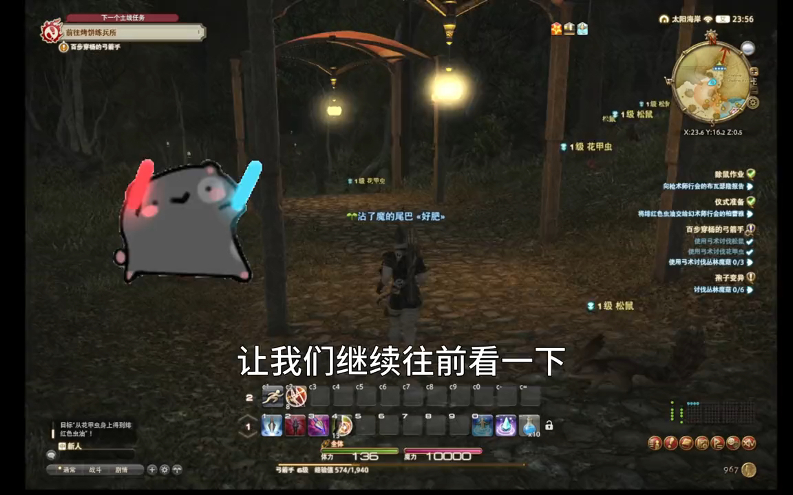 ff14号三级警司的哔哩哔哩bilibili