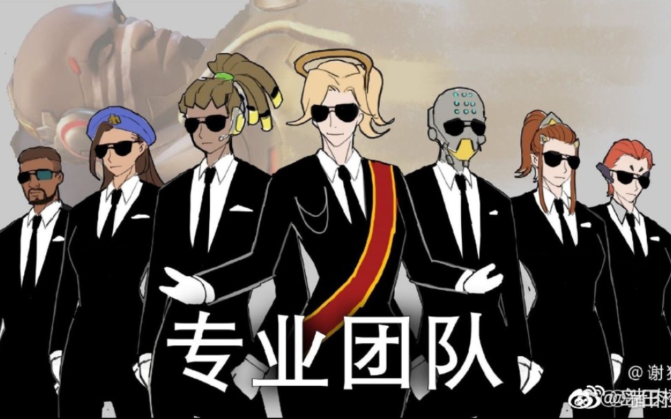 活动  [守望先锋]生涯100小时西格玛打出来的最好操作!