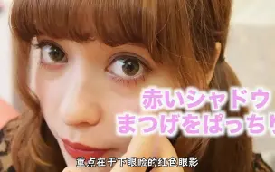 Howto 中村里砂妆容byjunjun 哔哩哔哩 つロ干杯 Bilibili