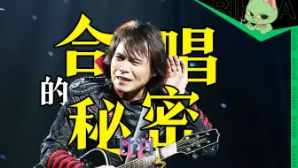 演唱会现场变KTV大合唱 伍佰：那我下岗？