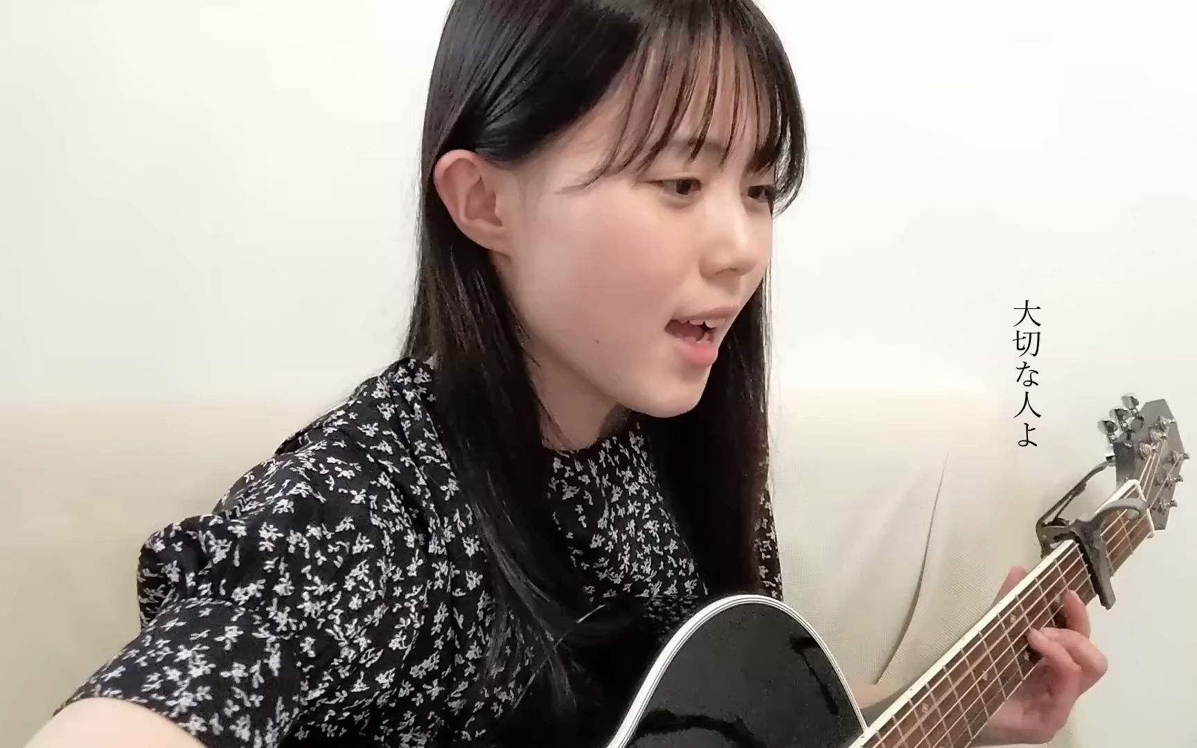 [图]それを愛と呼ぶなら Uru (COVER) 上田桃夏 歌ってみた 『マイファミリー』主題歌