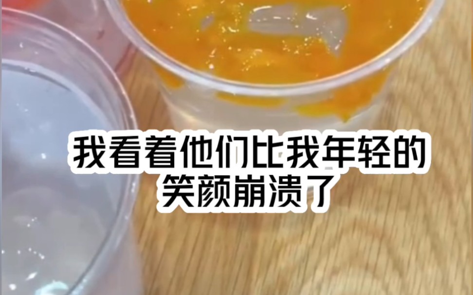 [图]《重整命运》前世，柳云湘年轻守寡，为撑起风雨飘摇的靖安侯府，操劳大半生。 满头华发的时候才发现，她的丈夫其实没死，一直躲在世外桃源和别的女人恩恩爱爱。