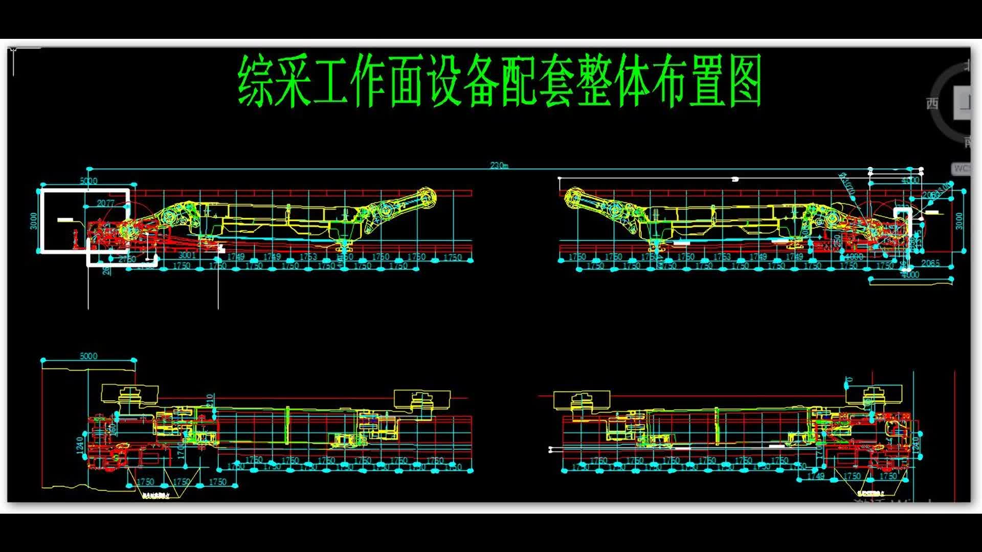 煤矿综采设备尺寸配套11工作面设备总体布置图哔哩哔哩bilibili