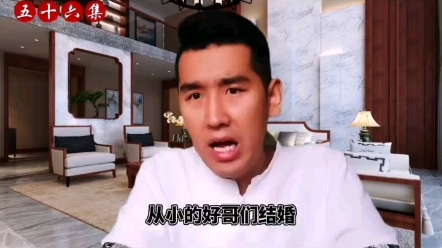 北京大哥加代56_哔哩哔哩_bilibili
