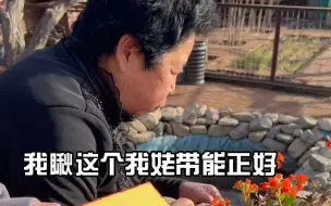 Download Video: 亲眼看到了什么叫塑料闺蜜