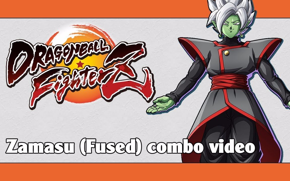 龙珠斗士z扎马斯合体花式连招combovideo