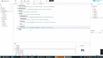 影刀_RPA_循环相似元素时网页元素数量改变_导致报错找不到指定id元素