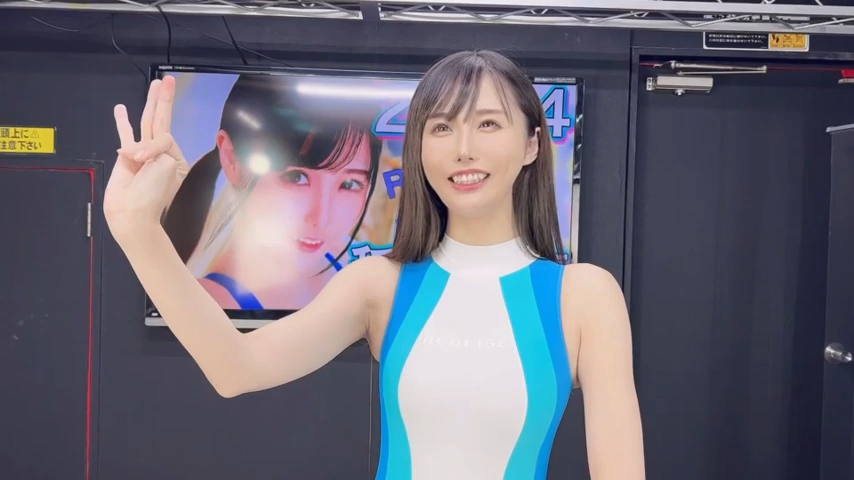 稻森美优,给粉丝问好!