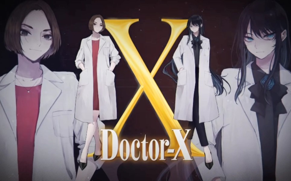 [图]【Ado】Doctor X第七季主题歌「阿修羅ちゃん」试听片段+全曲mv