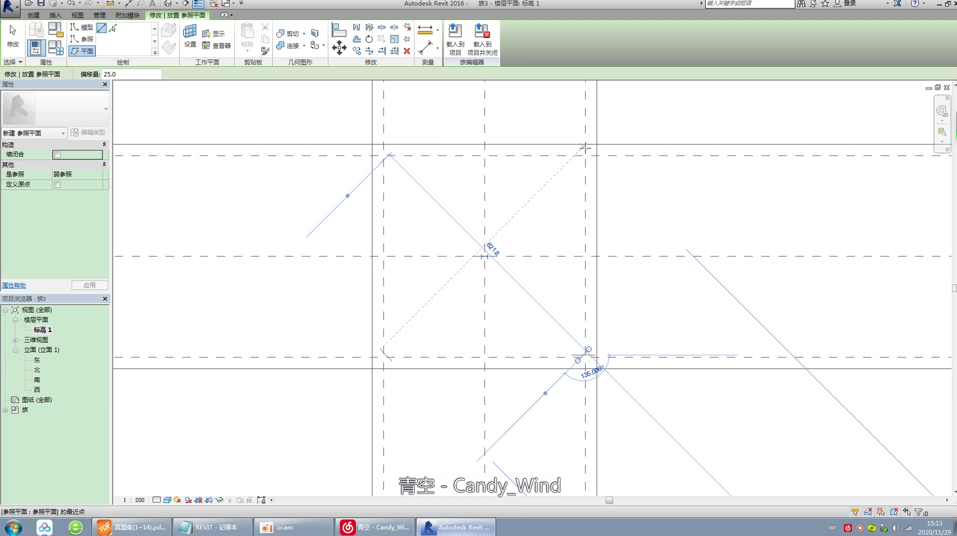 BIM Revit 图学会 第四期第三题 牛腿柱哔哩哔哩bilibili