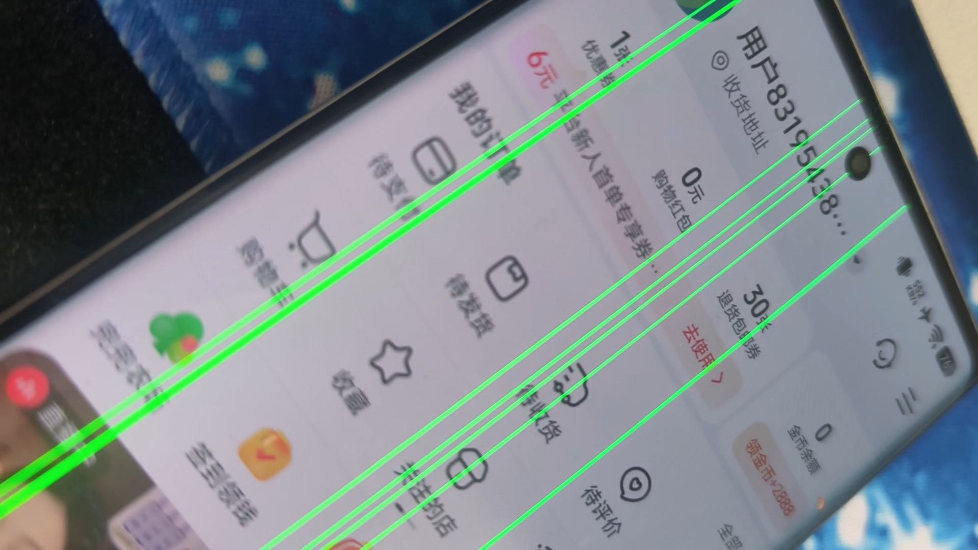 dy过脸,每天两个号!无上限!外G号注册抖音
