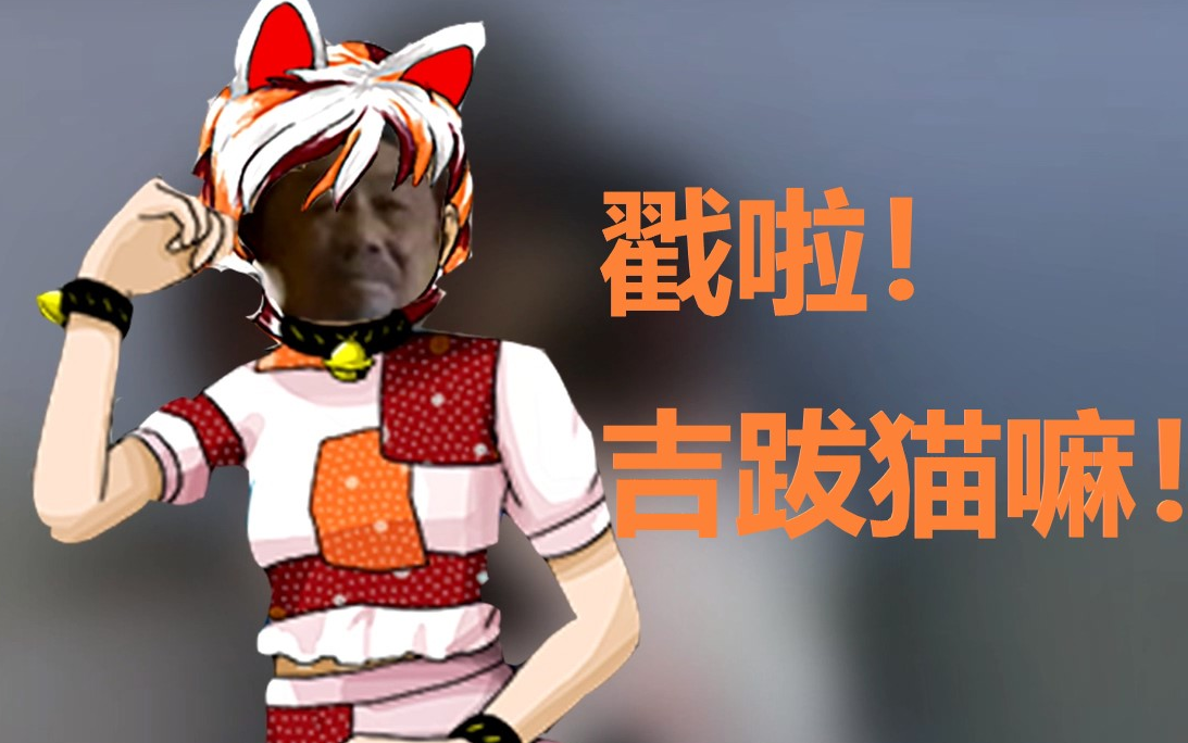 东方虹龙洞大吉跋猫