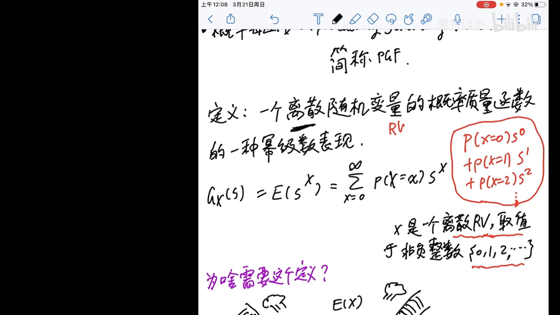 Math11611162哔哩哔哩bilibili