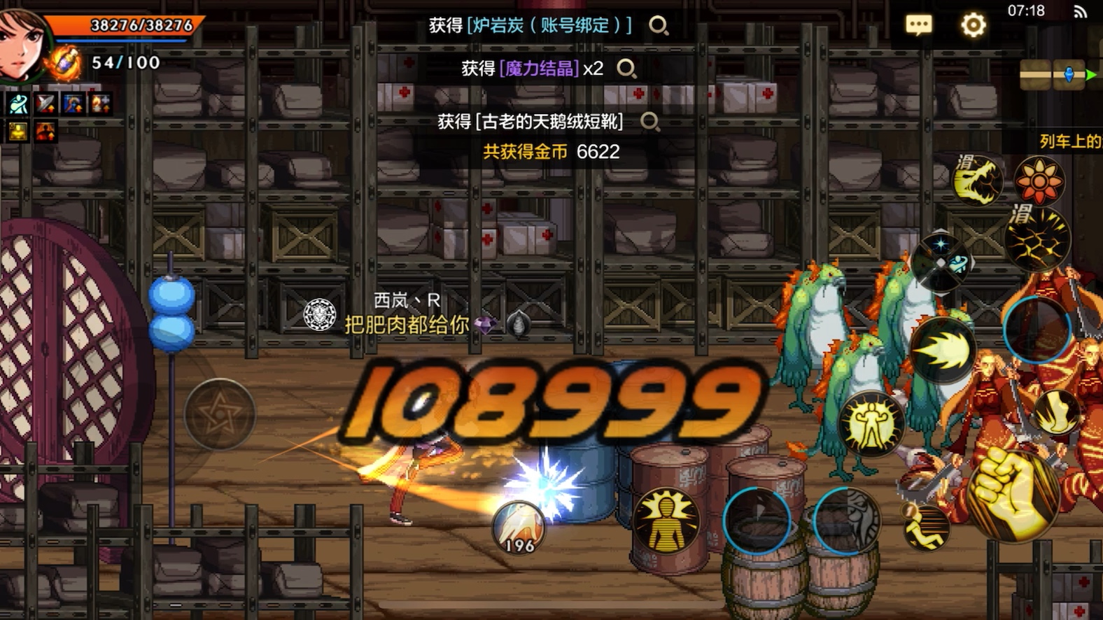 如何高效管理多个角色的追封