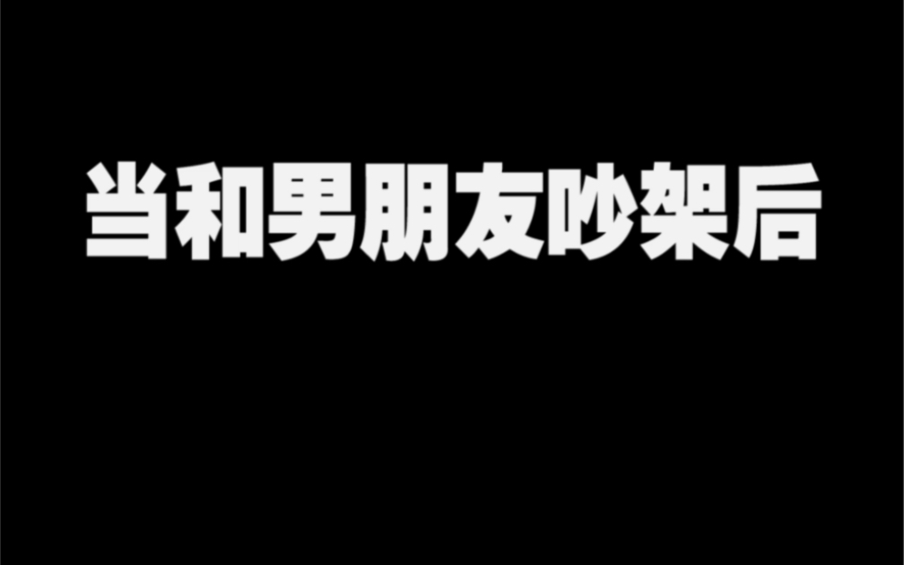 气死我了气死我了!哔哩哔哩bilibili