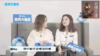 Download Video: 【Twins | Sa娇】小夫妻土味情话互攻，狗粮撒一脸